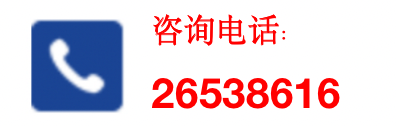 福建省盛安機(jī)械發(fā)展有限公司